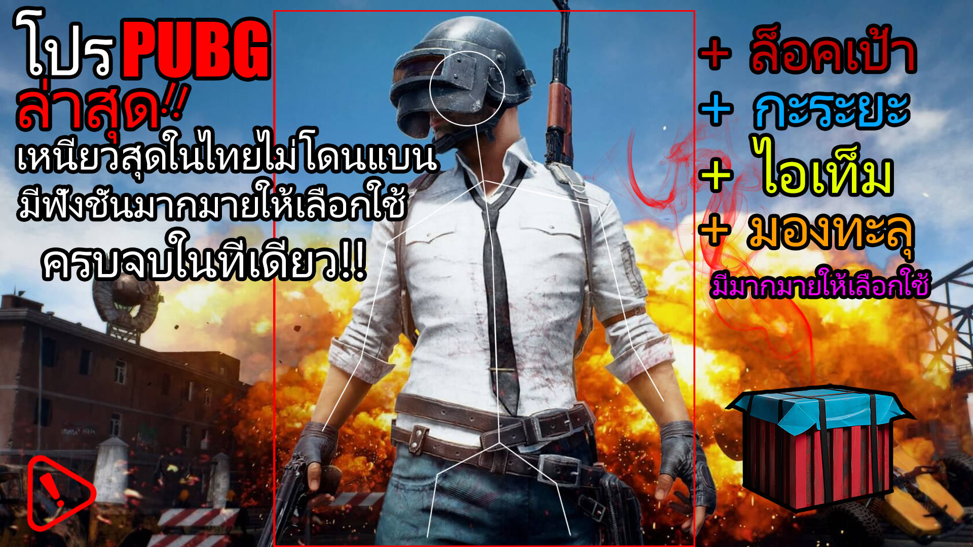 ประกาศ 1