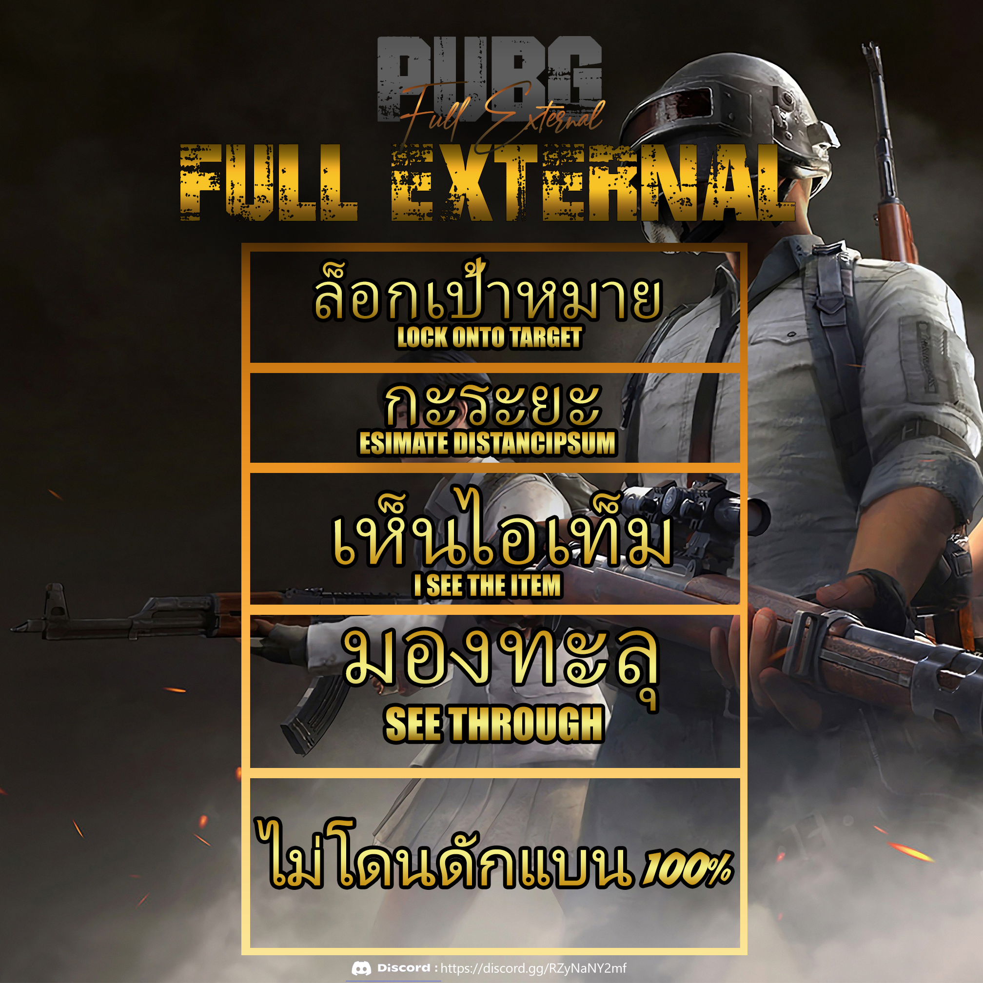 PUBG FULL EXTERNAL ( โปรเต็มระบบ )