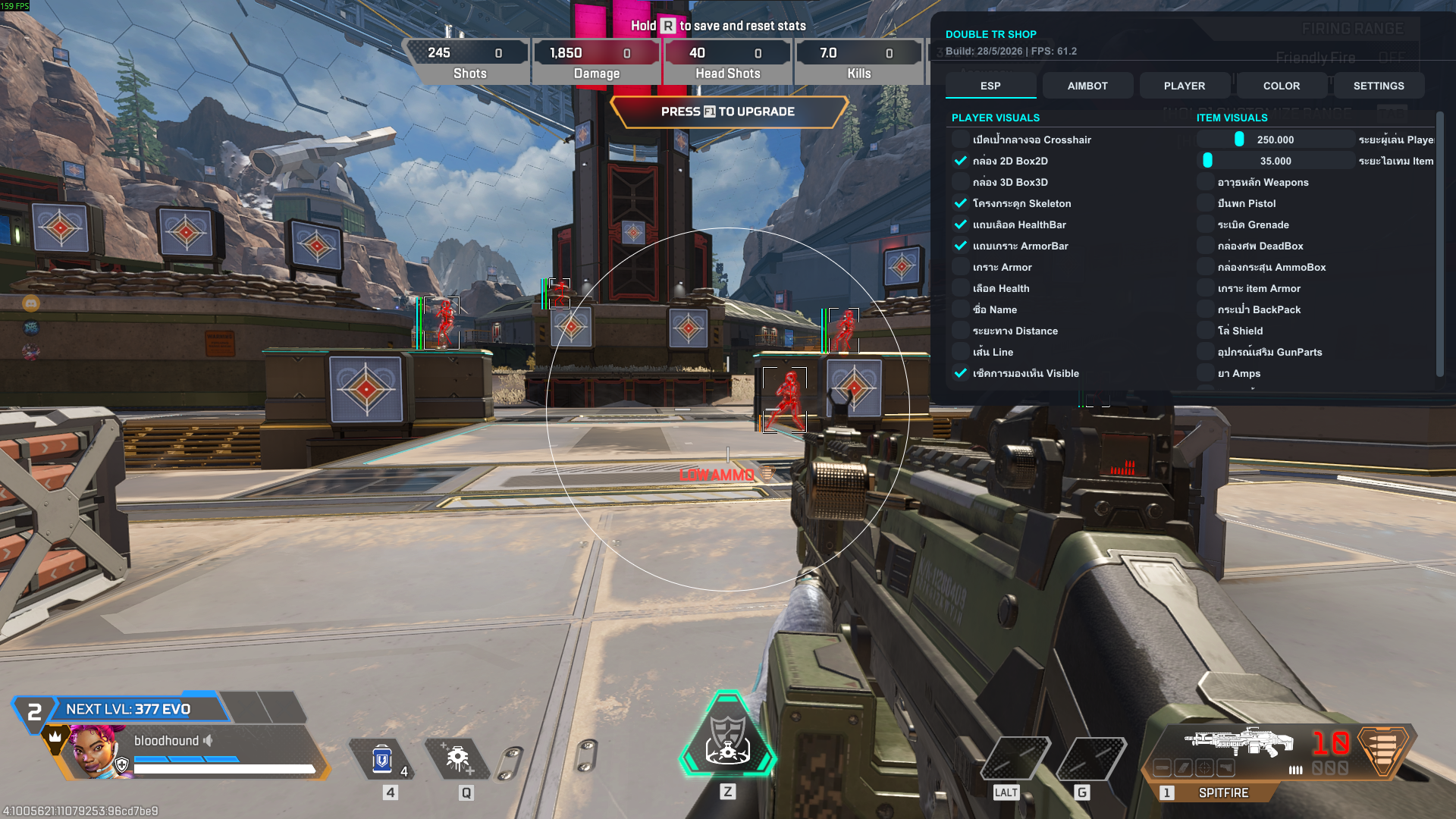 APEX EXTERNAL