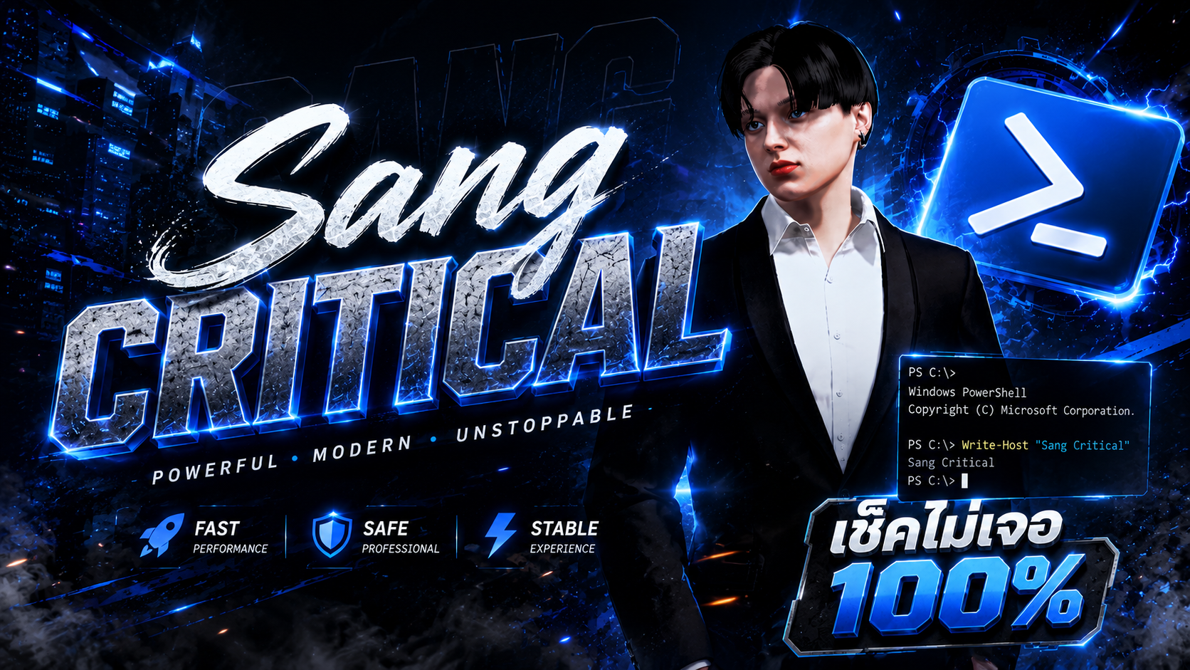 Sang Critical